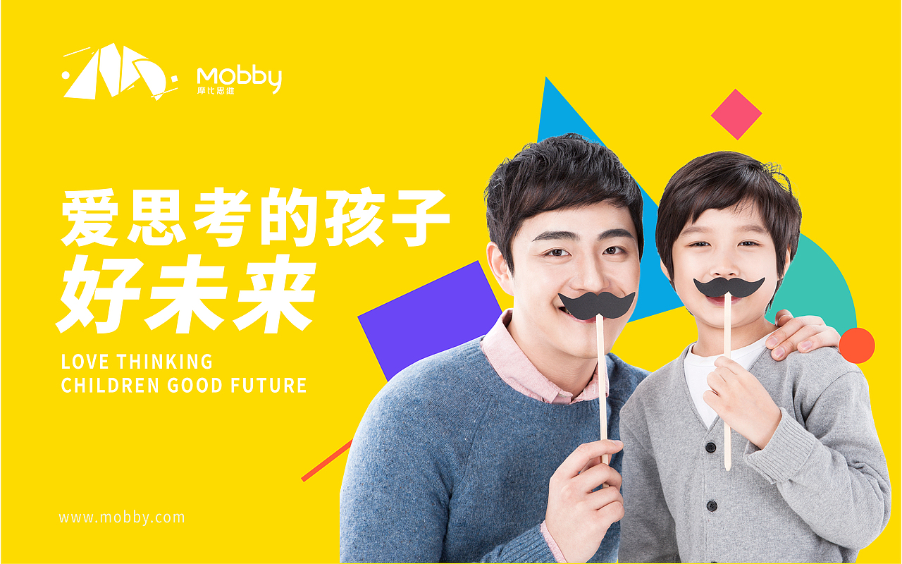 摩比思维（图ZMTM5MjgwNjUy） - 品牌 - 站酷设计师王吨吨原创素材 - 站酷ZCOOL