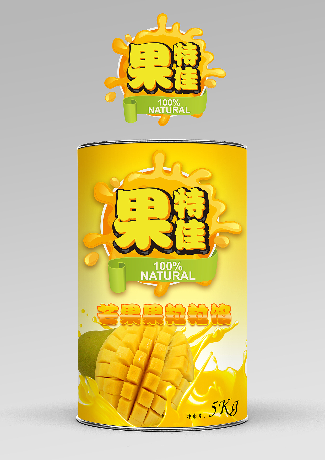 果思园包装（图ZMTgyNTAxNzMy） - 包装 - 站酷设计师子洲文化原创素材 - 站酷ZCOOL