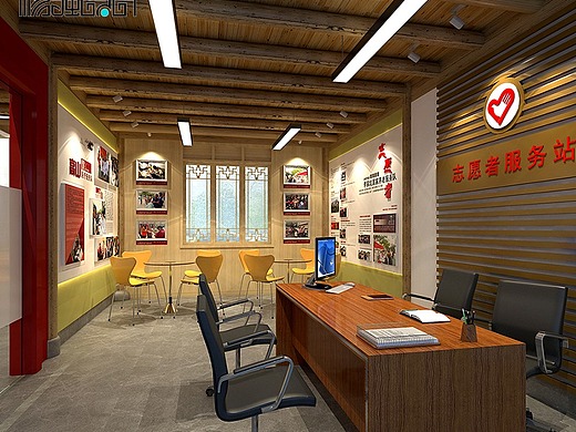 党群服务中心设计