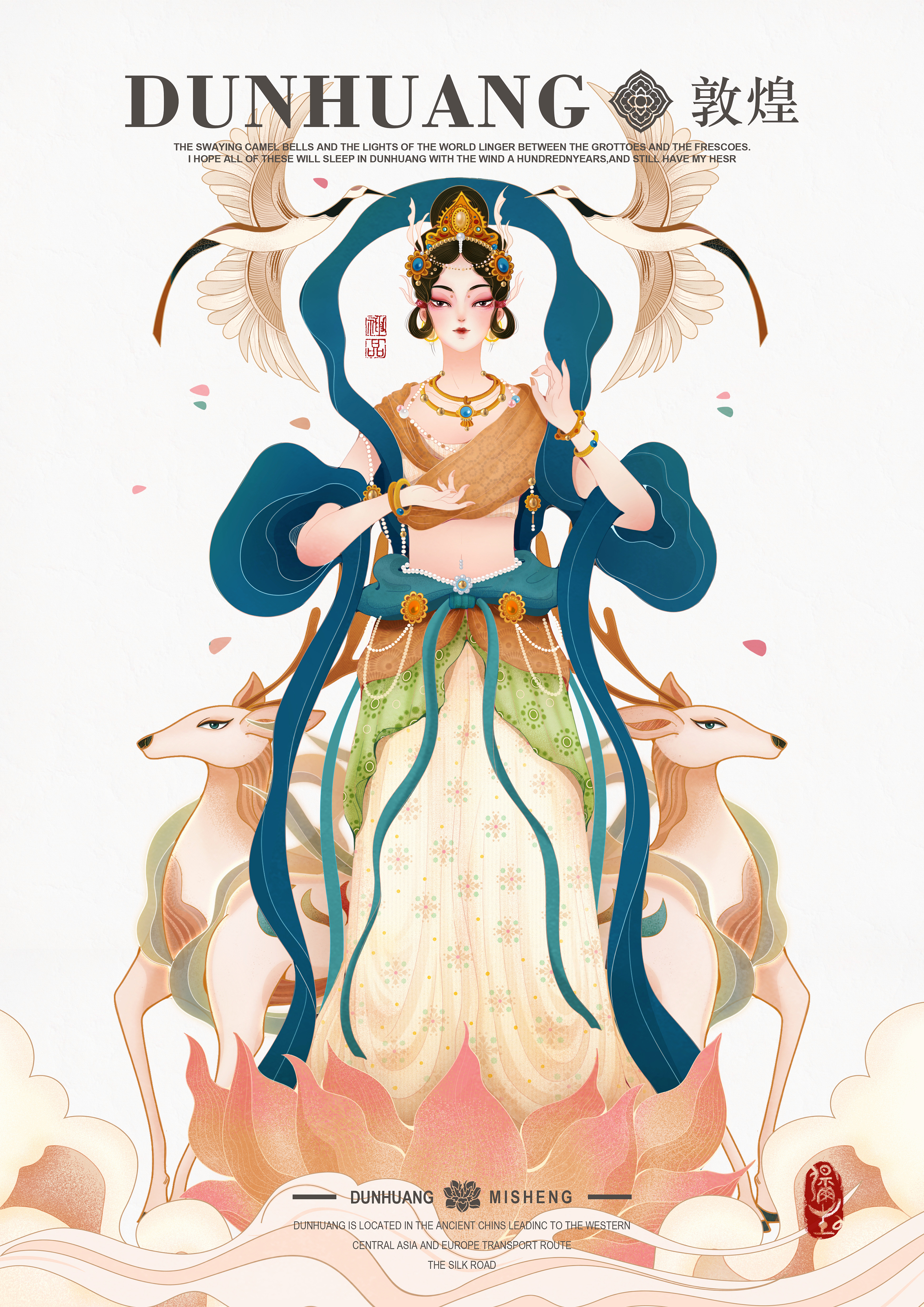 《弥生》—敦煌飞天海报