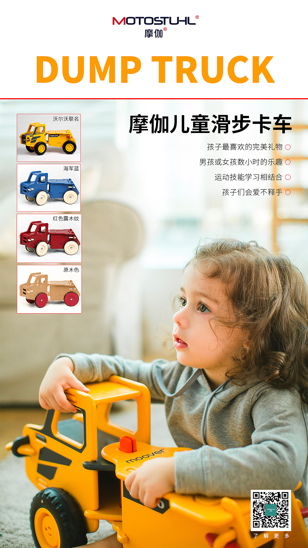 2020年，年末的一些设计