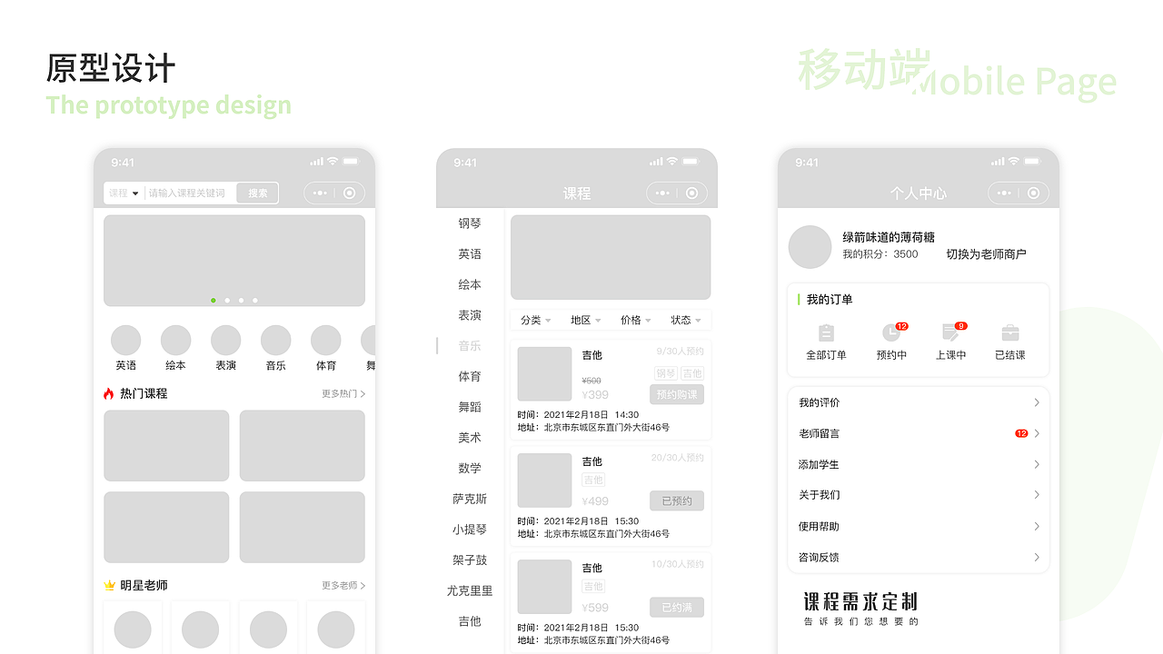 2020-2021作品集（图ZMjU0NTg2NjY0） - 软件界面 - 站酷设计师1像素设计原创素材 - 站酷ZCOOL