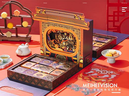 红色中国风中秋月饼糕点礼盒产品拍摄案例展示