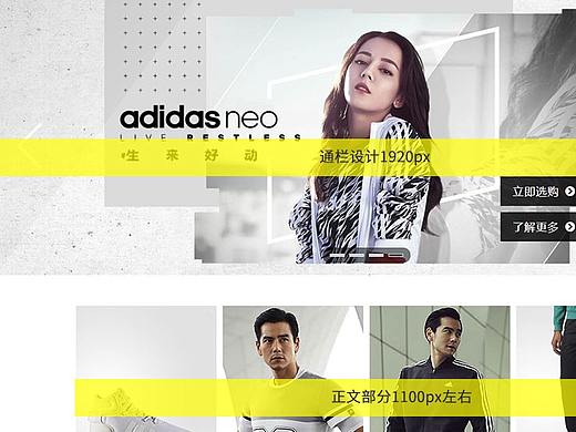 网站设计规范