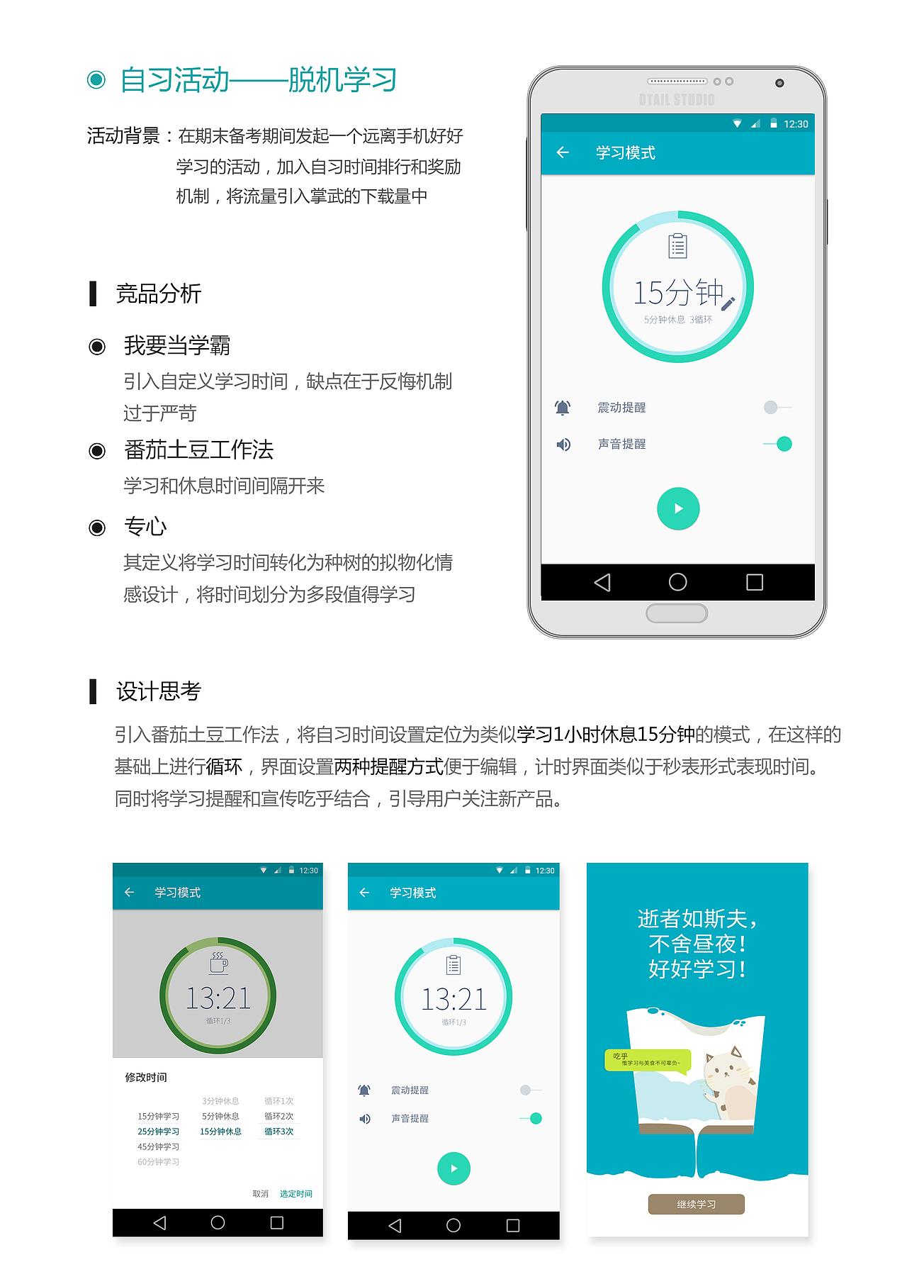 作品集（图ZMTIxNzU2ODEy） - 其他平面 - 站酷设计师echominl_ay原创素材 - 站酷ZCOOL
