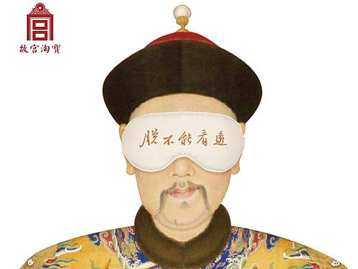 【故宫淘宝】来自故宫的礼物