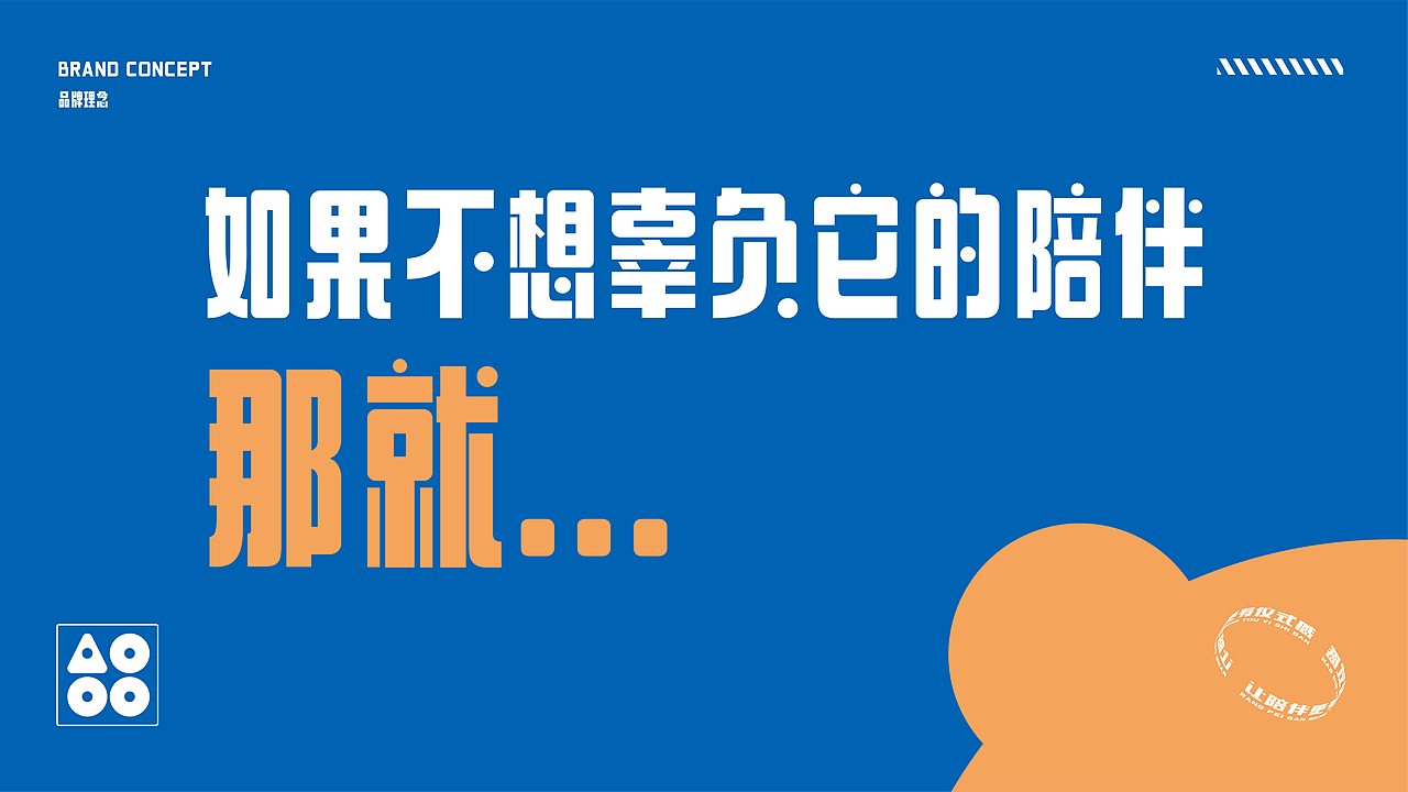 嗷喔喔宠物品牌IP设计｜让陪伴更有仪式感（图ZMjYyMDM1NjEy） - IP形象 - 站酷设计师SonesYiu原创素材 - 站酷ZCOOL