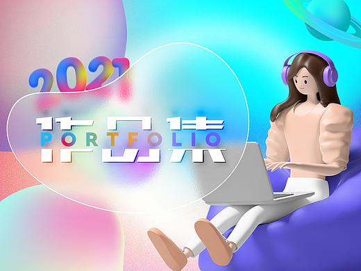 UI作品集（个人主页-ZNTY3OTIyMDQ=） - APP界面 - 站酷设计师Z33108072原创素材 - 站酷ZCOOL