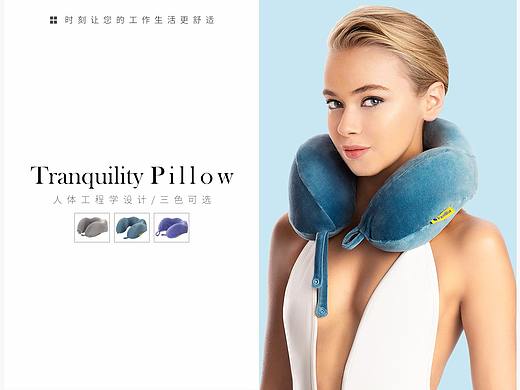 TRAVELBLUE 页面设计