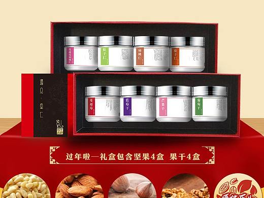 电商详情页（产品包装图）设计
