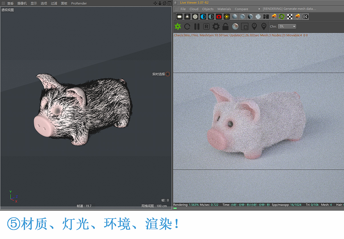 卡通毛發(fā)小豬角色制作（圖ZMTU5ODI0MDE2） - 人物/生物 - 站酷設(shè)計(jì)師Ralph_liu原創(chuàng)素材 - 站酷ZCOOL