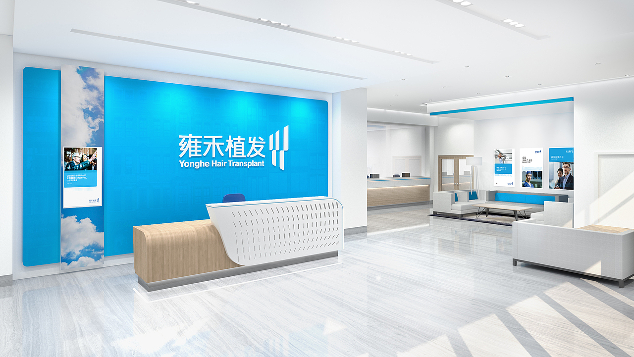 你秃头吗？植个发吧（图ZMTczMTI0MzQ0） - 品牌 - 站酷设计师Walker王成原创素材 - 站酷ZCOOL