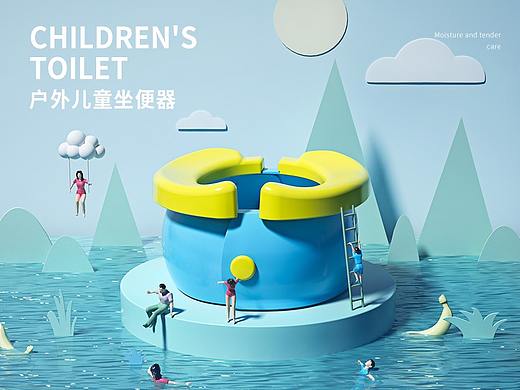 户外旅行儿童马桶坐便器品牌视觉首页详情页设计双11