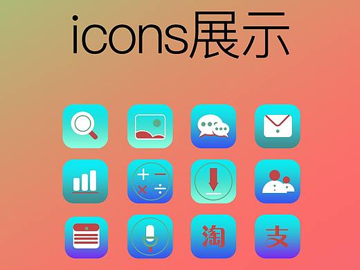 手机主题