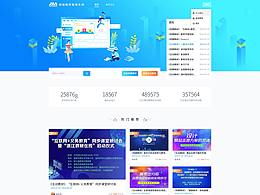 产品经理