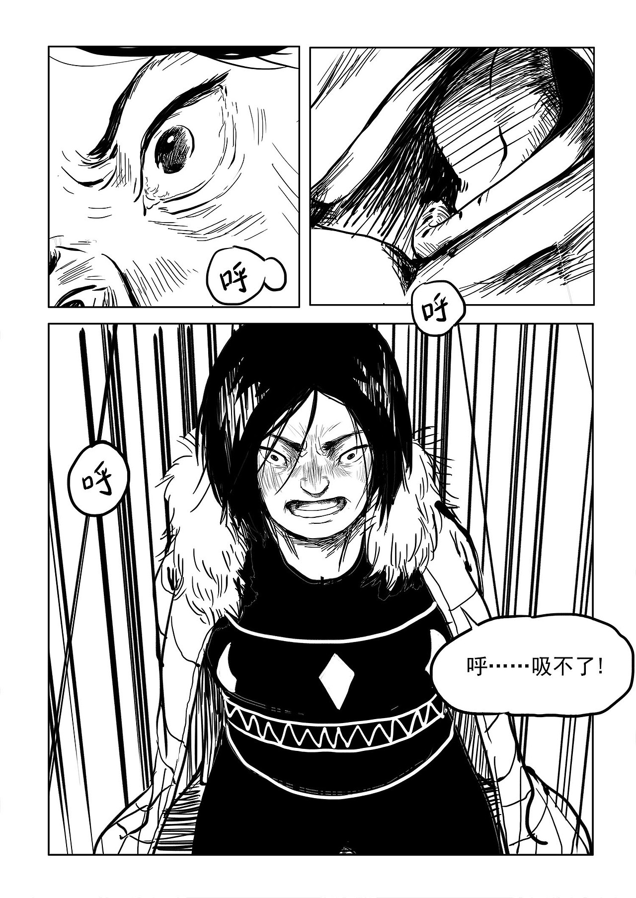 【原创漫画】《化兽》+《驱魔人》（图ZMjAwNjQ2Mzcy） - 短篇/格漫 - 站酷设计师TAZI黄衣大食原创素材 - 站酷ZCOOL