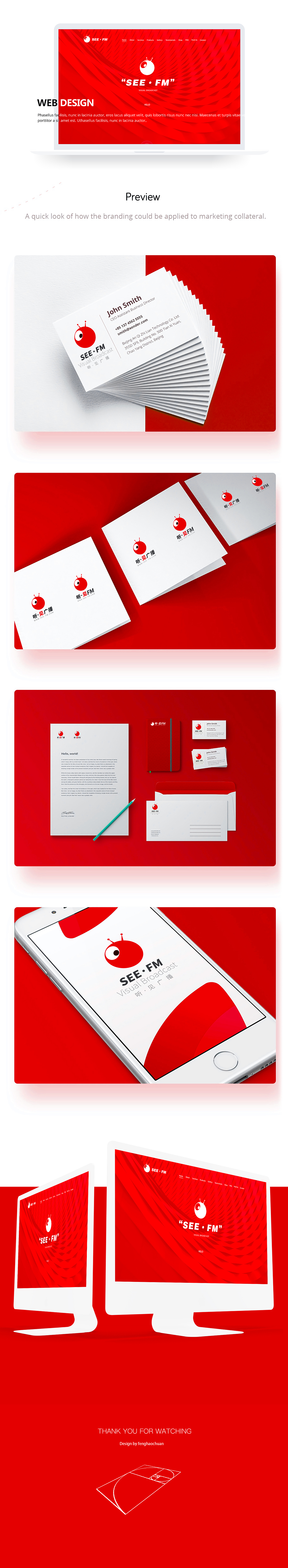 听见广播（图ZMjEwODA4MDYw） - Logo - 站酷设计师冯浩川原创素材 - 站酷ZCOOL