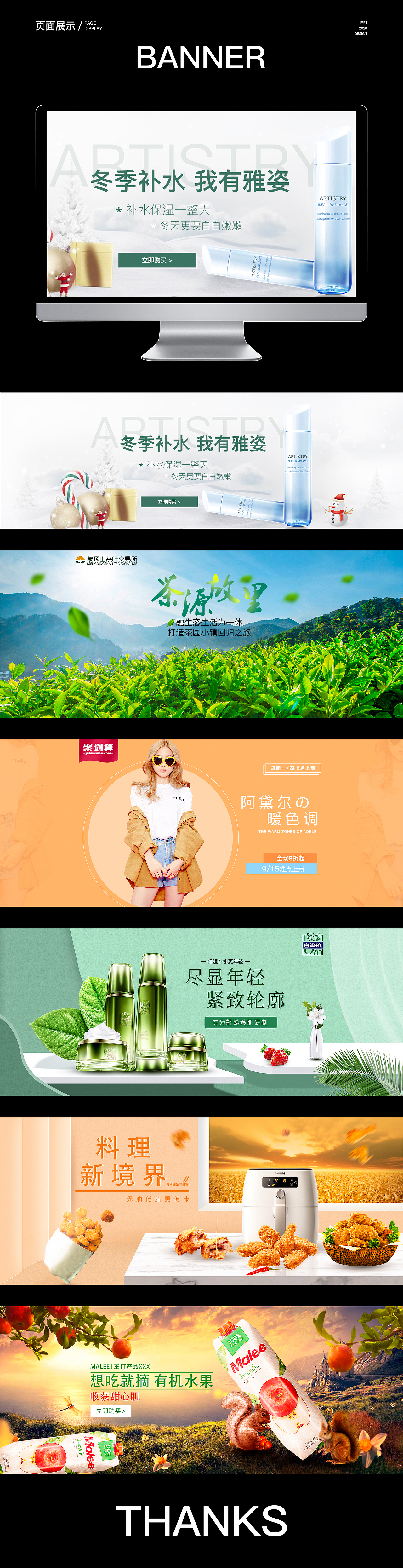 田利简历（图ZMjM2MDA4NTc2） - 其他平面 - 站酷设计师做自己的太阳1995原创素材 - 站酷ZCOOL