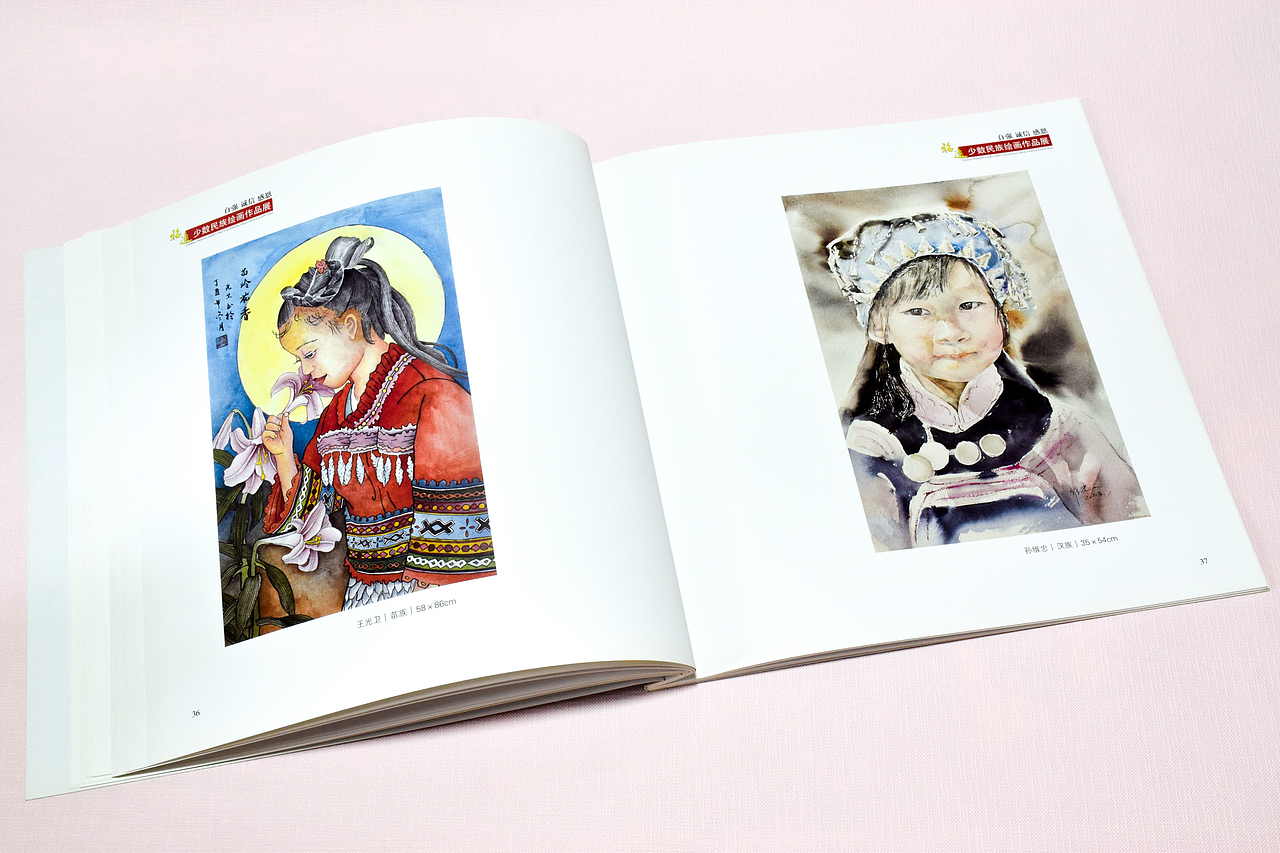 昭通少数民族绘画作品展（图ZMjU2ODMwNTcy） - 书籍/画册 - 站酷设计师木子LeeHW原创素材 - 站酷ZCOOL