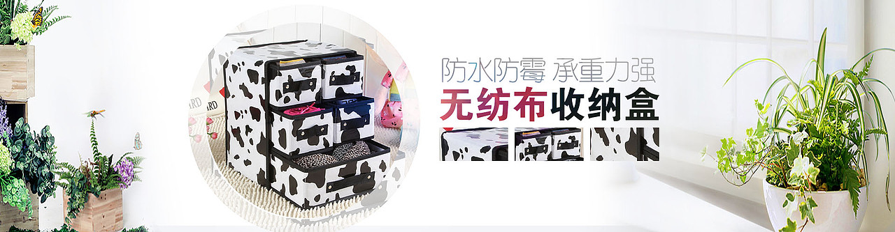 包装类网店首页装修（图ZNTY2MTA2ODA=） - 电商 - 站酷设计师逆者原创素材 - 站酷ZCOOL