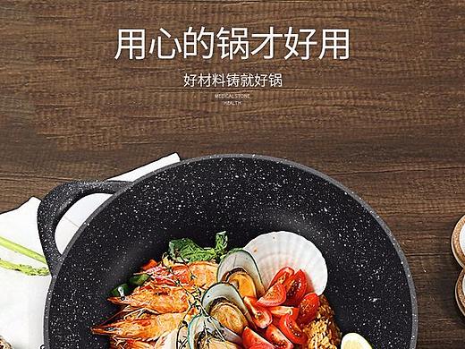 铁锅详情