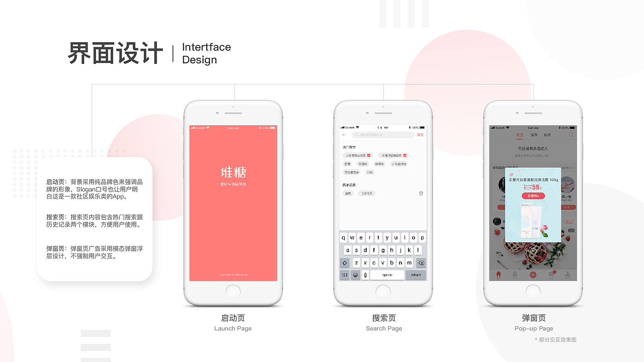 User Interface Design Portfolio（图ZMTUwNzQyMzUy） - APP界面 - 站酷设计师Jony_Ive原创素材 - 站酷ZCOOL