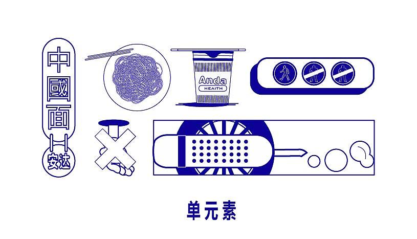 AI线描插画及延展插画练习（图ZMjM4NzIxOTky） - 其他平面 - 站酷设计师张半咸原创素材 - 站酷ZCOOL