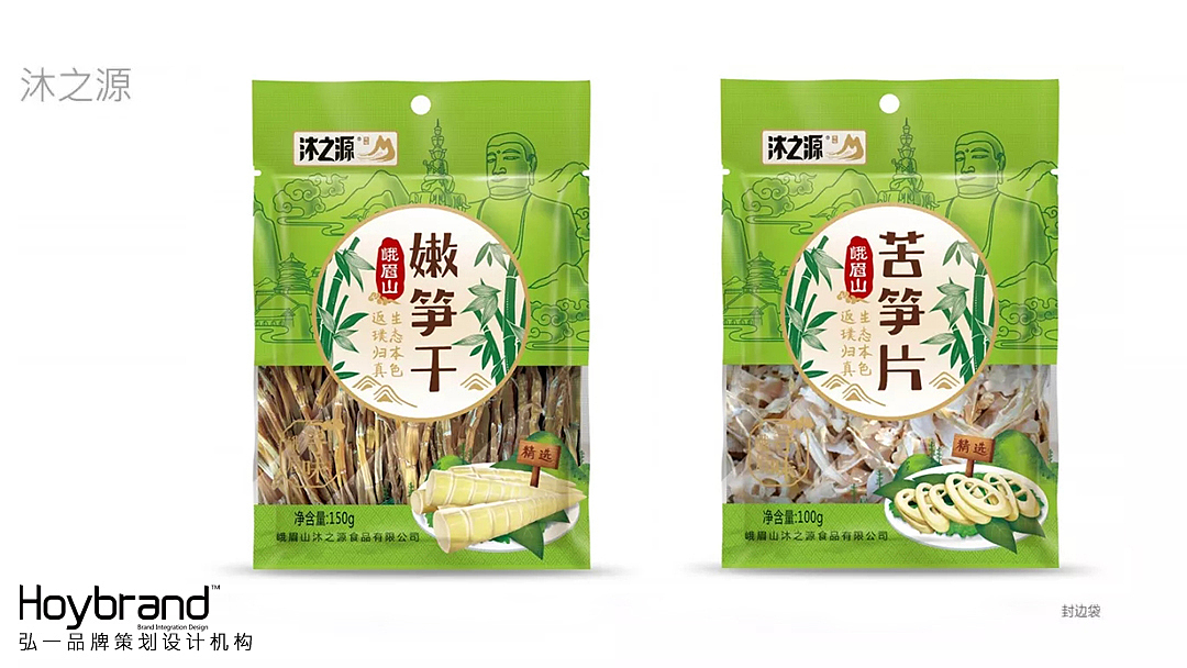 弘一案例 | 沐之源香菇:寻味峨眉,生态本色