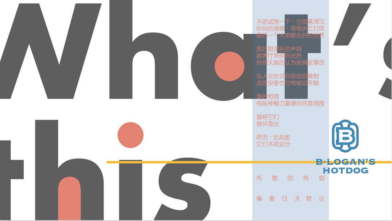 【布雷的热狗】原创IP卡通形象（图ZMjYzMTM5OTk2） - IP形象 - 站酷设计师LeiLei_原创素材 - 站酷ZCOOL