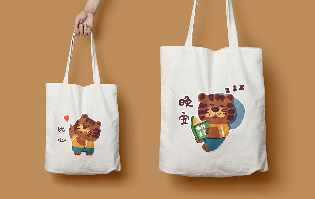 原创懵懵虎表情包已上线（图ZMjY2OTQ5MDAw） - 概念设定 - 站酷设计师插画师杨志玲原创素材 - 站酷ZCOOL