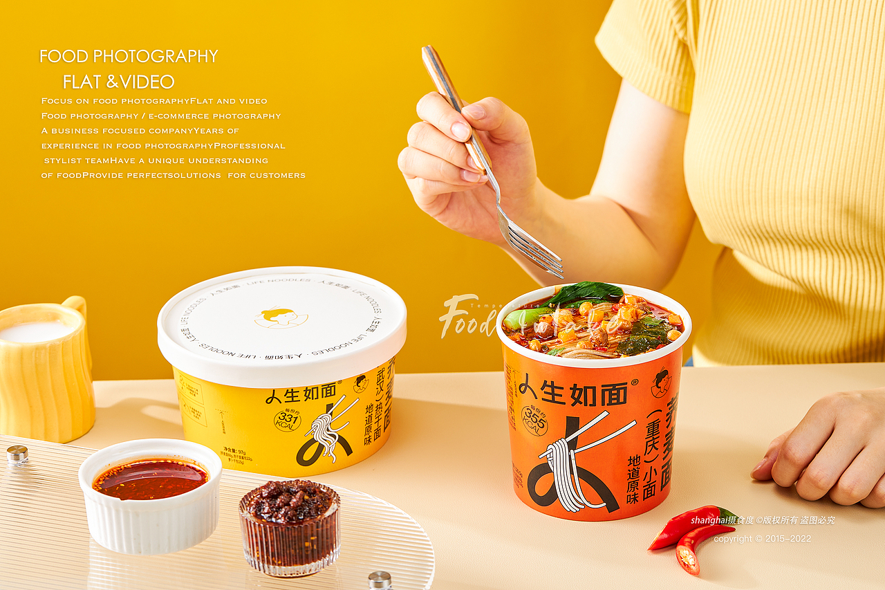 美食摄影 | 人生如面-面条拍摄 ✖ 上海摄食度