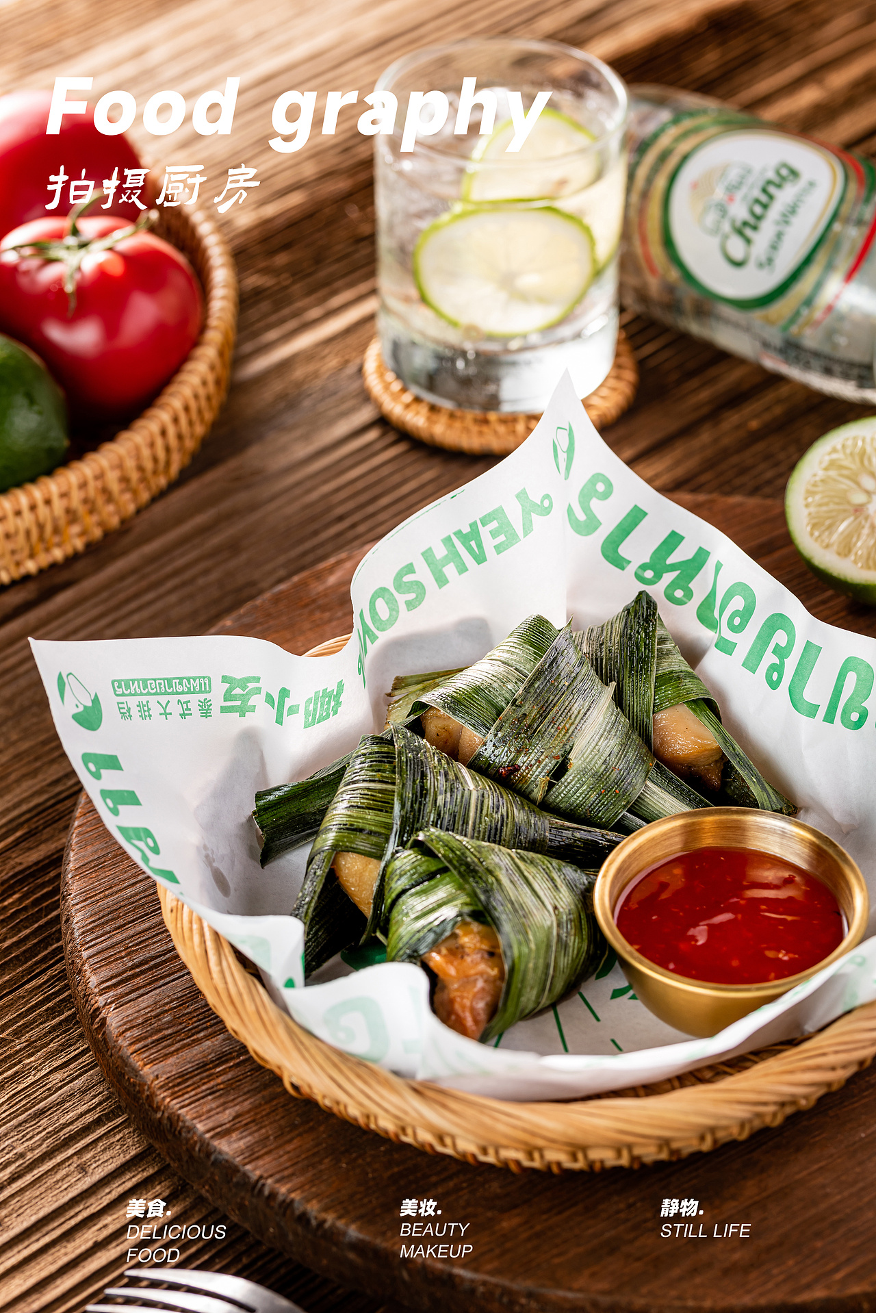 美食摄影|椰小友泰式大排档 #Thai style