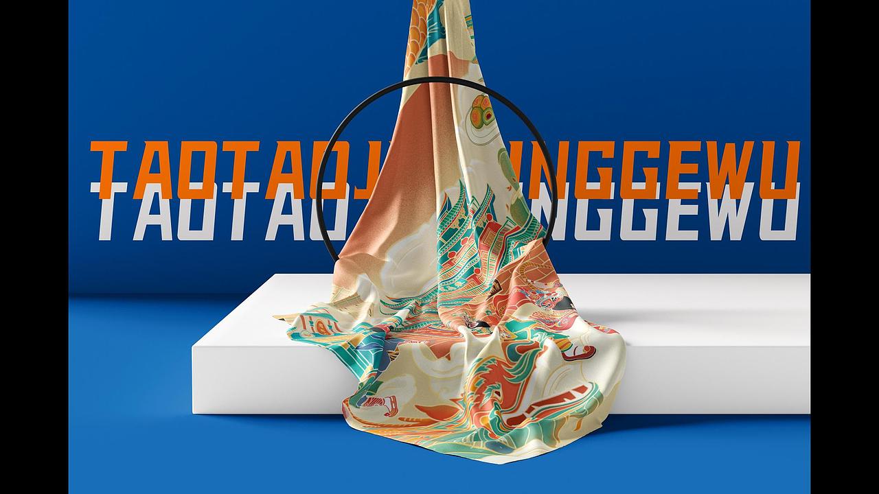 《英歌舞×陶陶居》（图ZMzA5NTA5NjQ4） - 包装 - 站酷设计师海里的哇哇狐原创素材 - 站酷ZCOOL