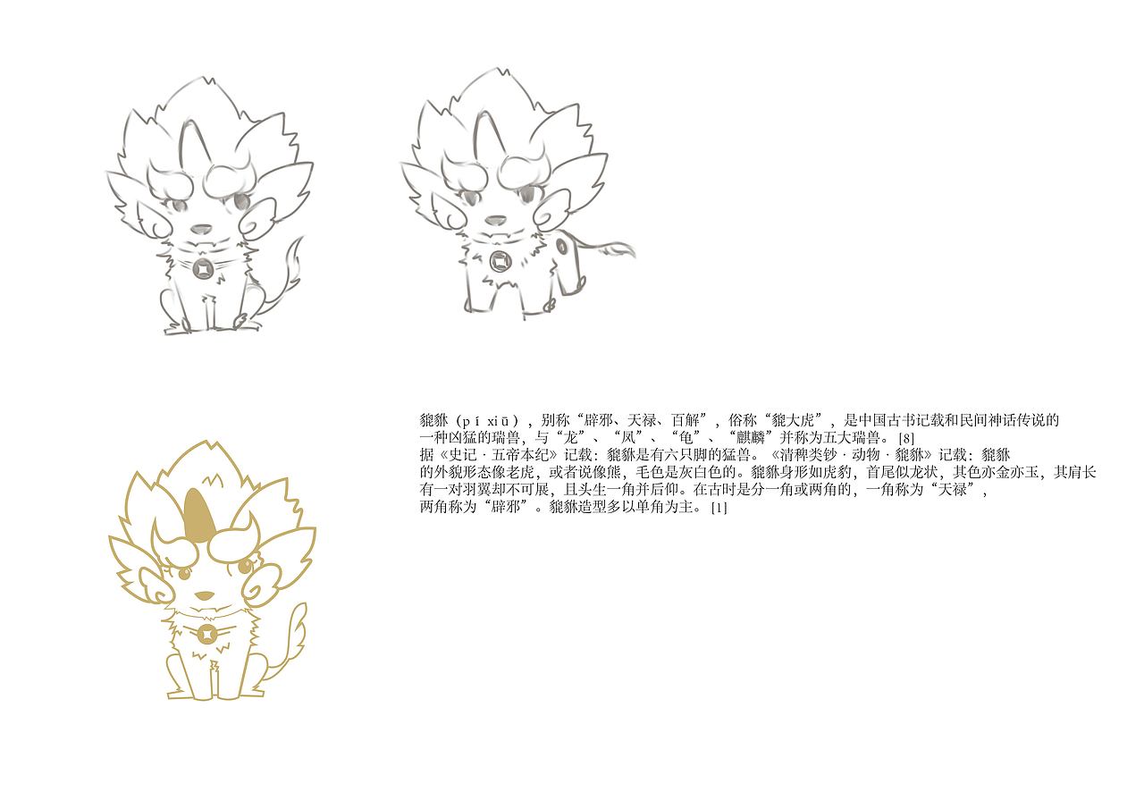 欧漏的玉林茶泡（图ZMzI0MDI3Mzky） - IP形象 - 站酷设计师叶不羞ing原创素材 - 站酷ZCOOL