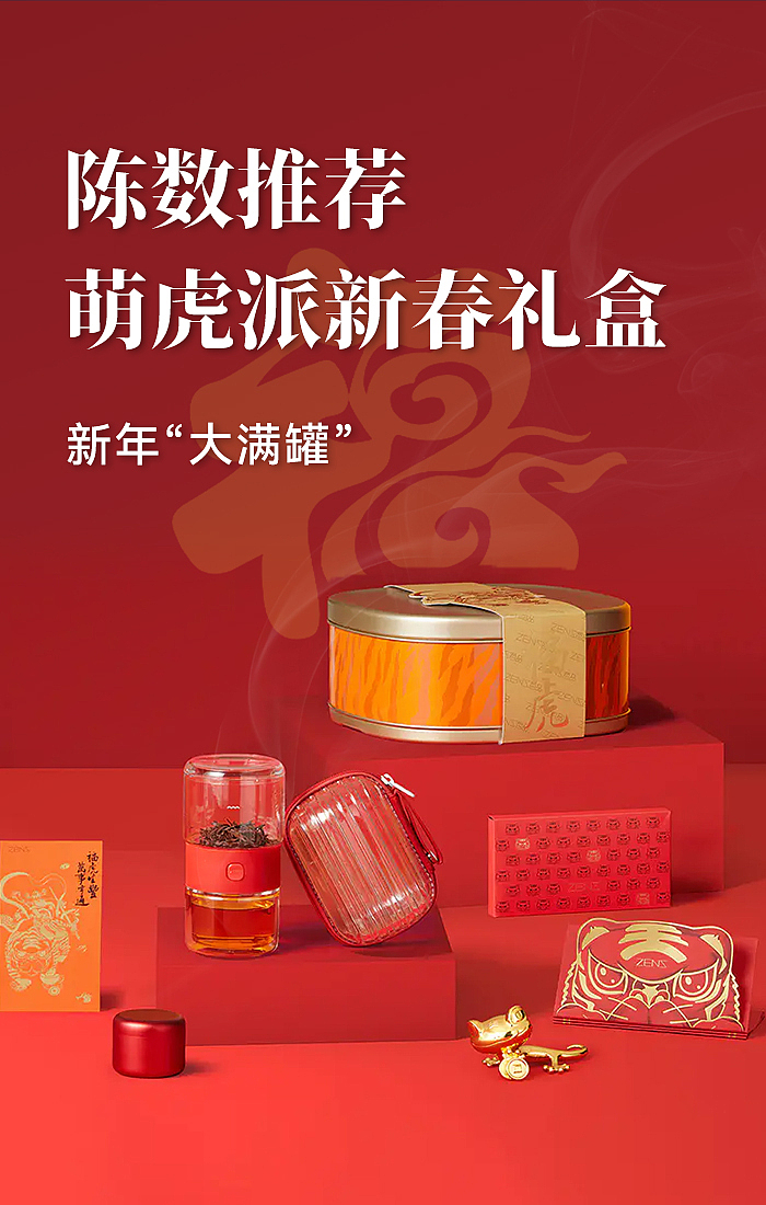 一些工作杂图。。。（图ZMzQ4MDcyNTU2） - 运营设计 - 站酷设计师Mr丶Panda原创素材 - 站酷ZCOOL