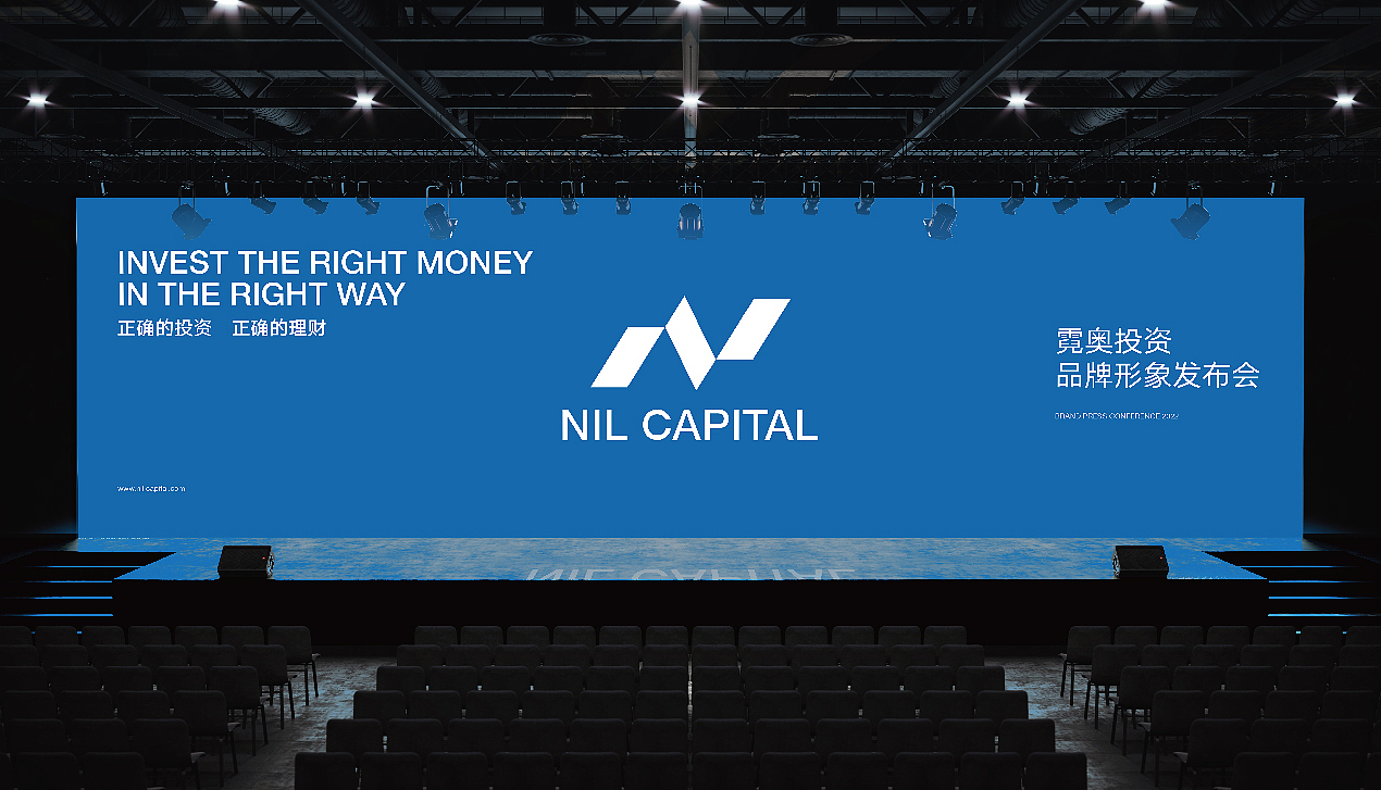 NIL CAPITAL | 霓奥投资品牌设计(图ZMzM0MTMyMjMy) - 品牌 - 站酷设计师爱吃面包的鱼原创素材 - 站酷ZCOOL