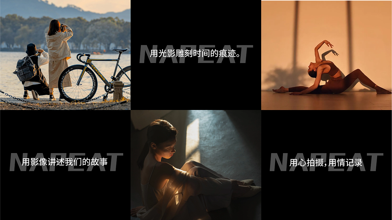 莱凯 | 摄影品牌提案 | 逐浪派对