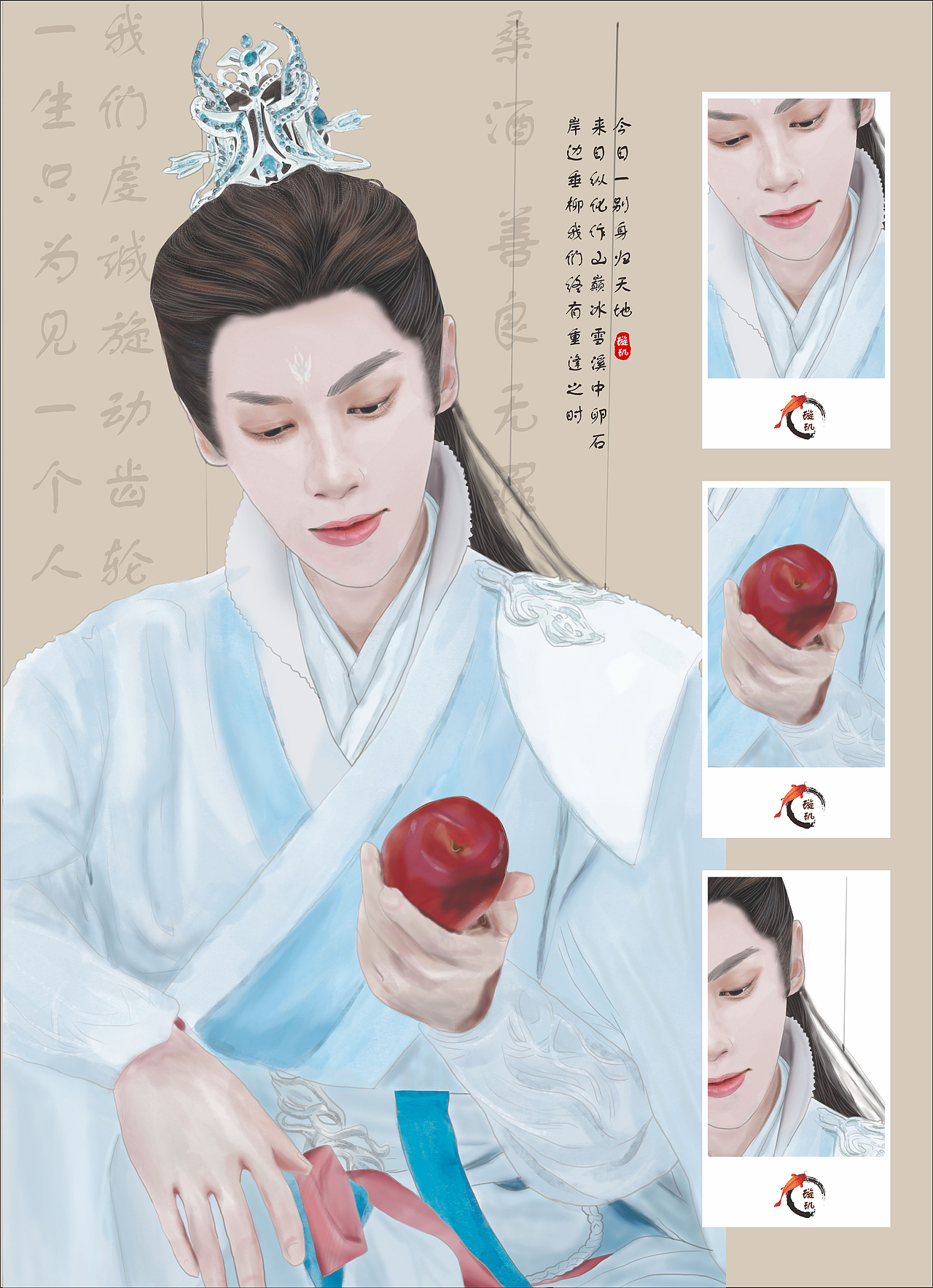 长月烬明 冥夜（图ZMzQyNTE4MjQ0） - 创作习作 - 站酷设计师ave旋原创素材 - 站酷ZCOOL