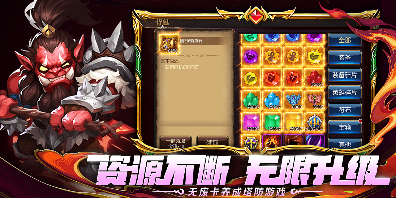 各项目包装五图以及置顶图合集