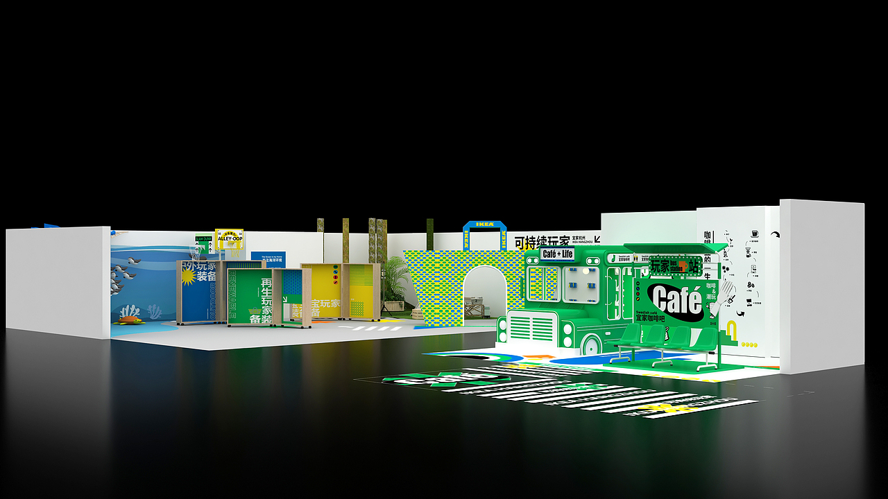 杭州宜家可持续发展展位设计（图ZMzI5MTkzMDky） - 展陈设计 - 站酷设计师意象界设计工作室原创素材 - 站酷ZCOOL