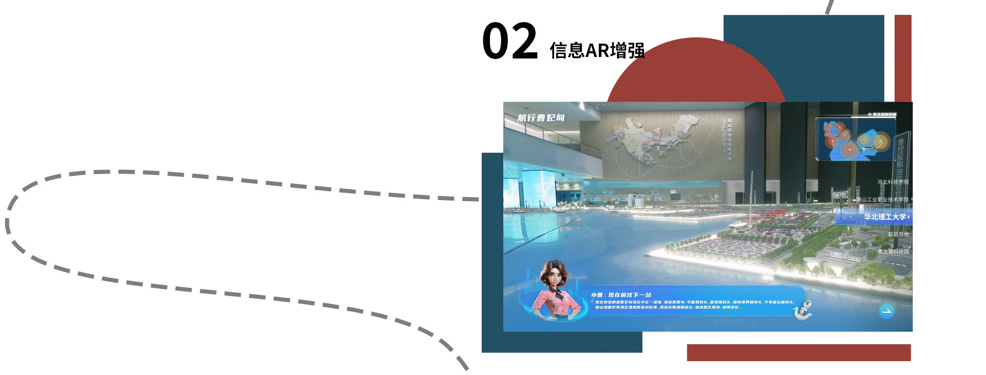 曹妃甸城市馆展示体验设计（一期）（图ZMzcwODc0MjYw） - 展陈设计 - 站酷设计师X_lab原创素材 - 站酷ZCOOL