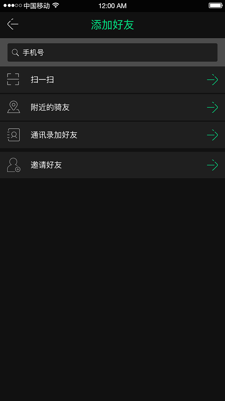 骑行app（图ZMzUzMTI4NDQ4） - APP界面 - 站酷设计师ABC解码原创素材 - 站酷ZCOOL