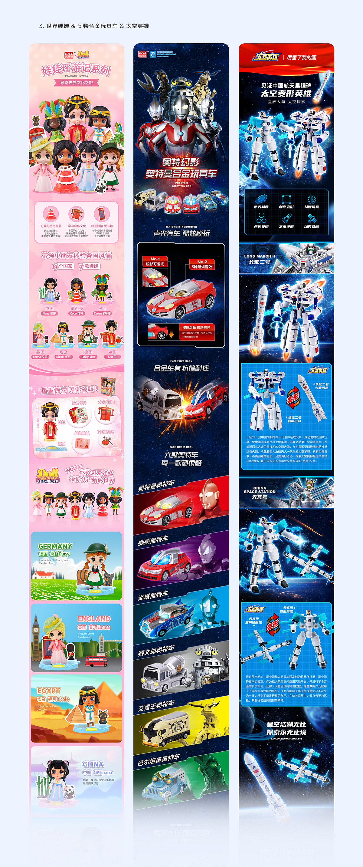 2022的工作（图ZMzI2NjQzMDA0） - 电商 - 站酷设计师Amazing146原创素材 - 站酷ZCOOL