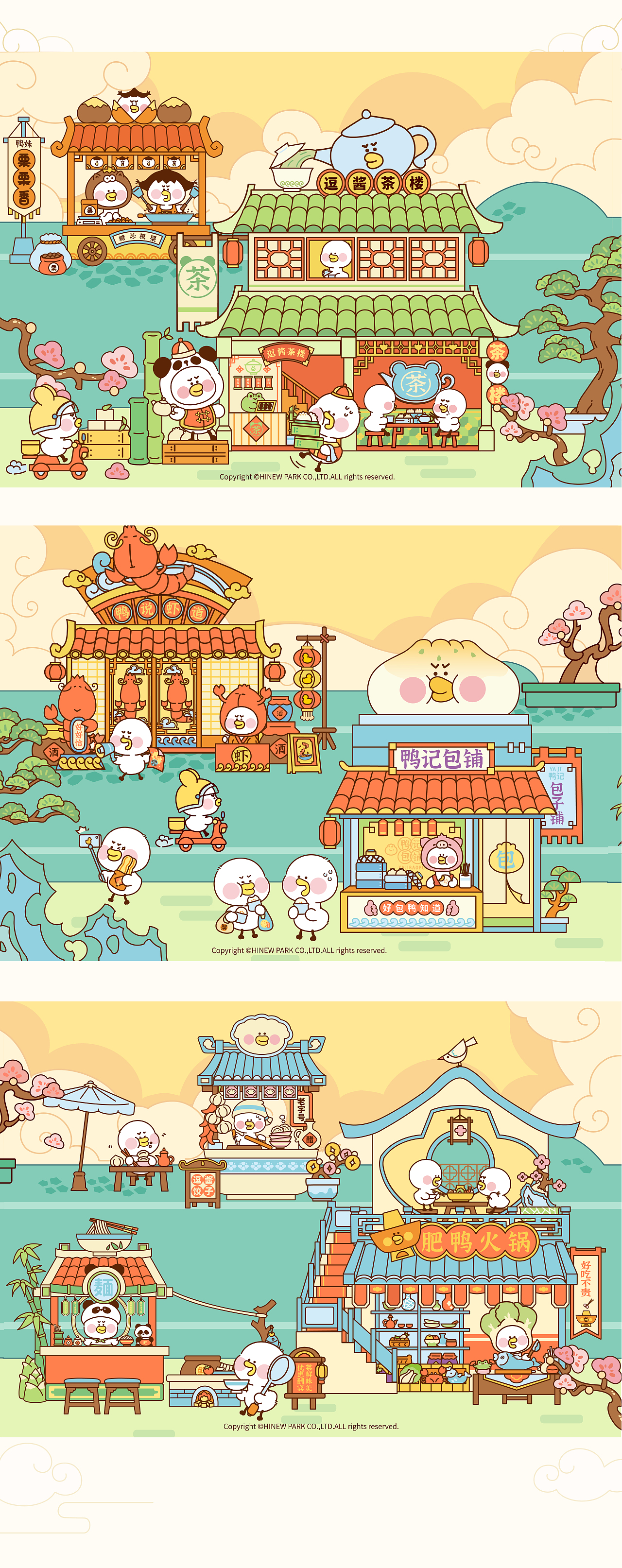 《逗酱萌鸭》 中华美食街（图ZMzAwNzQzMzg0） - 玩具 - 站酷设计师逗酱萌鸭原创素材 - 站酷ZCOOL
