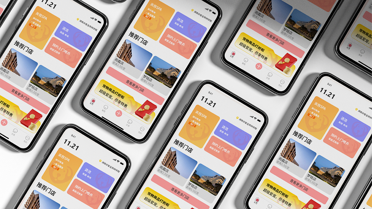 UI作品集2.0（图ZMzU2NDE4NjU2） - 软件界面 - 站酷设计师LWQ0204原创素材 - 站酷ZCOOL