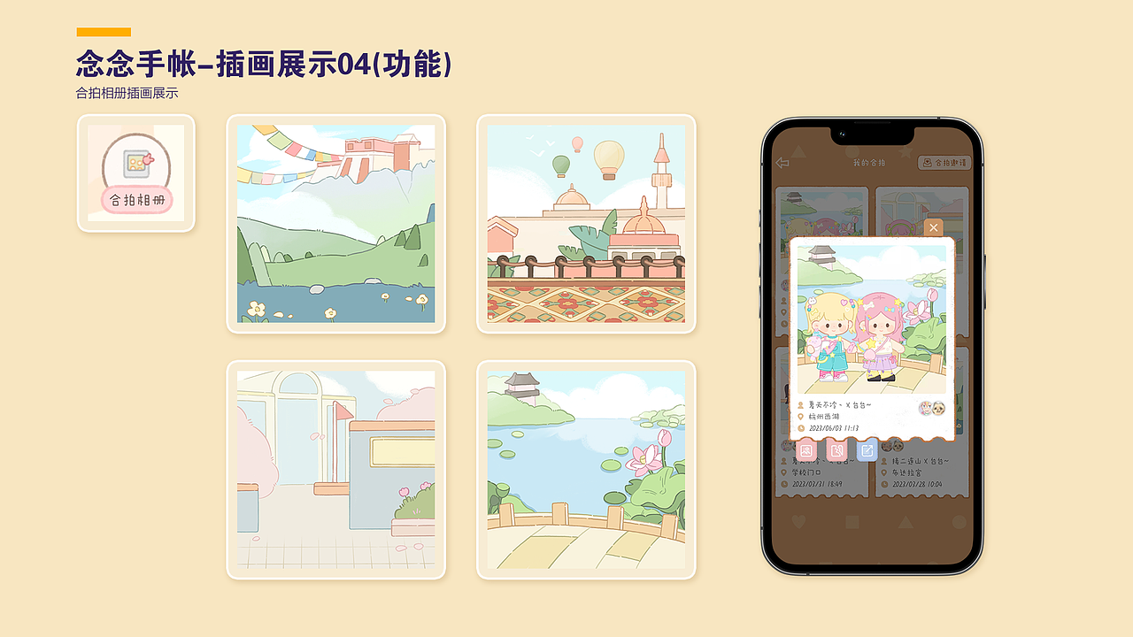 2018-2024 作品集（图ZMzY3MTYwMjgw） - 商业插画 - 站酷设计师付某人233原创素材 - 站酷ZCOOL