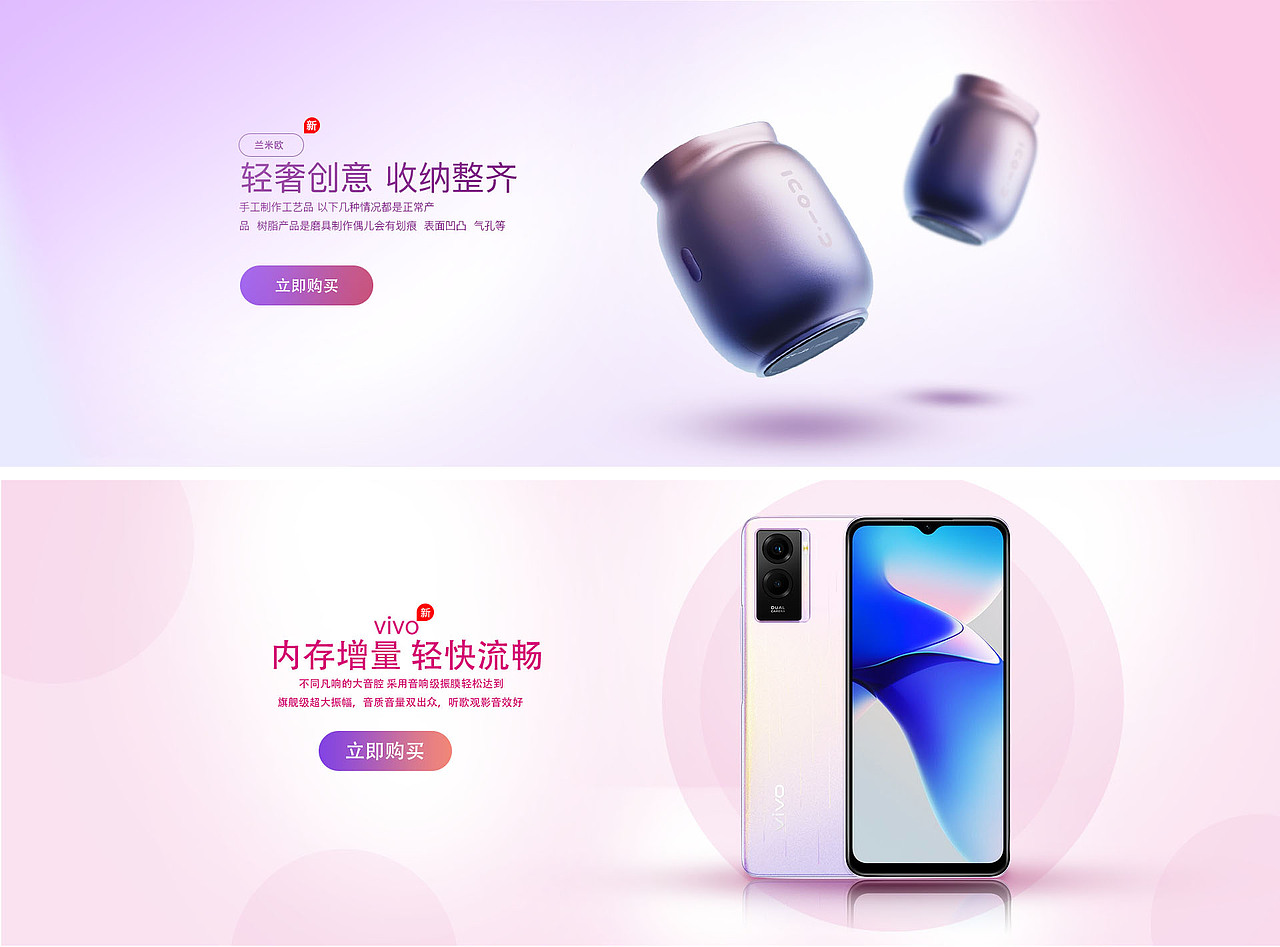 科技渐变banner（图ZMzM3NDYyMTU2） - 电商 - 站酷设计师唐多多0919原创素材 - 站酷ZCOOL