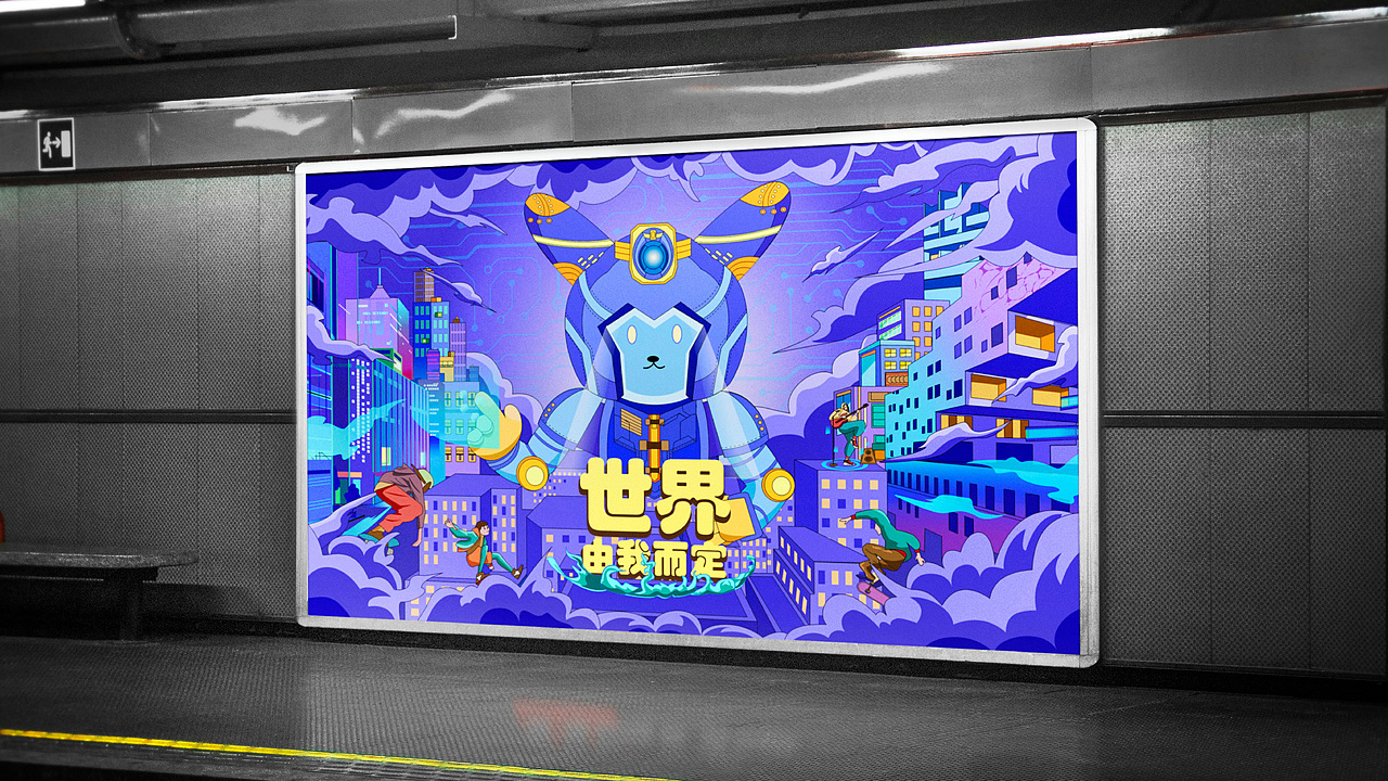 2023机器兔子Mr.Gabi—-世界由我而定