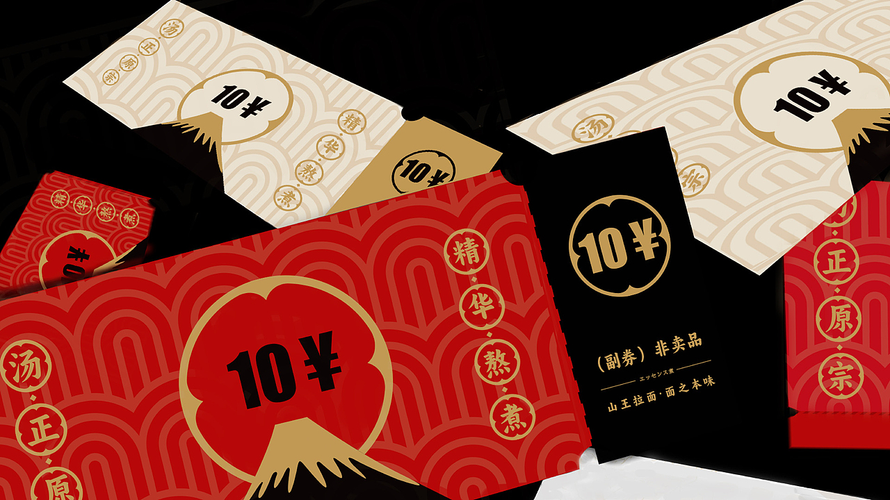 ©Renaissance×山王拉面 | 品牌案例分享