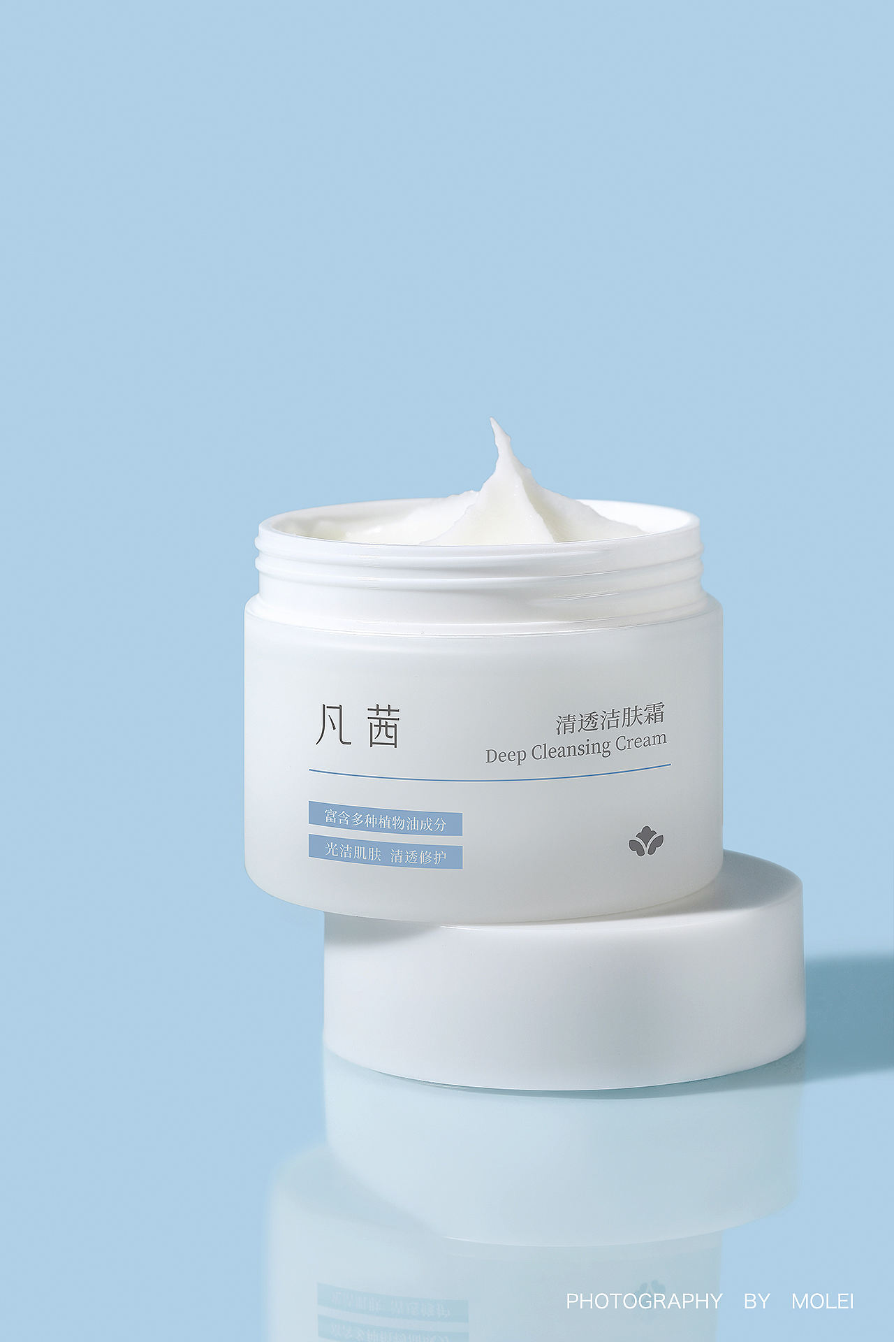 【凡茜】清透洁肤霜（图ZMjk2NDY5NjMy） - 产品摄影 - 站酷设计师悠然雅致摄影原创素材 - 站酷ZCOOL
